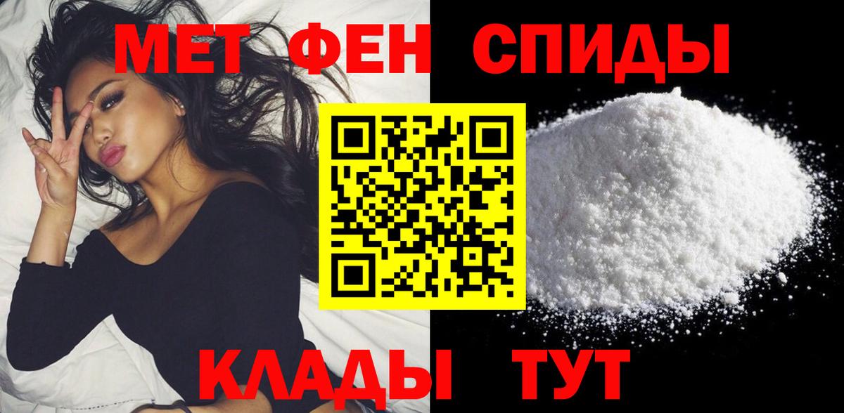 АМФ  Amphetamine Розовый  блэк спрут ССЫЛКА  Тимашёвск  Вход с VPN 