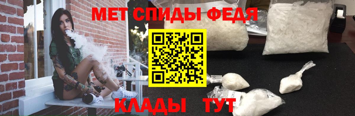Амфетамин 97% Тимашёвск