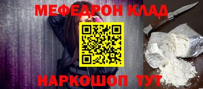 метамфетамин Кумертау