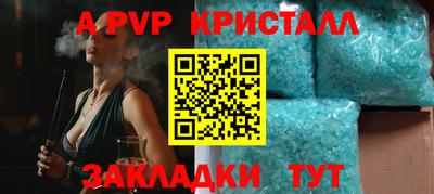 винт Кулебаки