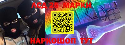 метамфетамин Кумертау