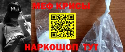 метамфетамин Кумертау