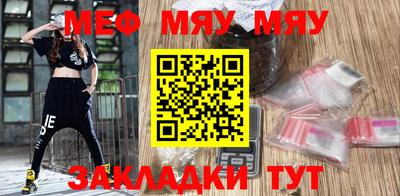 метамфетамин Кумертау