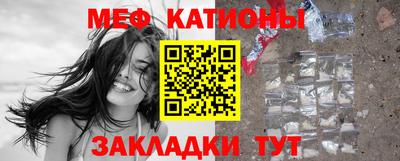 метамфетамин Кумертау