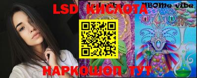 дживик Кунгур