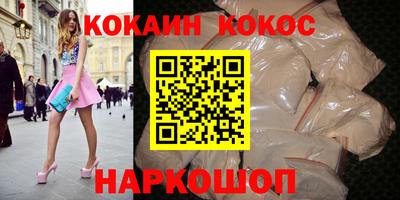 дживик Кунгур
