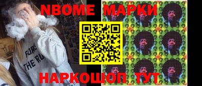 метамфетамин Кумертау
