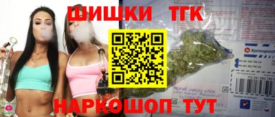 метамфетамин Кумертау