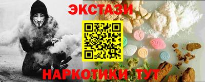 метамфетамин Кумертау