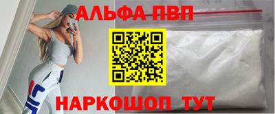 метамфетамин Кумертау