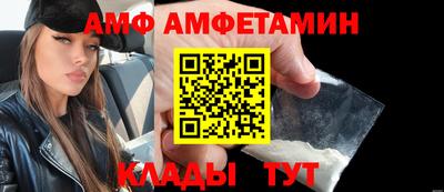 метамфетамин Кумертау
