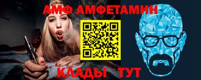 винт Кулебаки