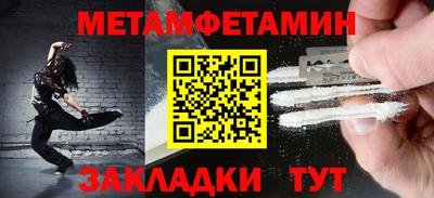 дживик Кунгур