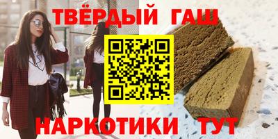 метамфетамин Кумертау