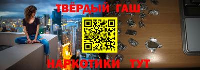 метамфетамин Кумертау