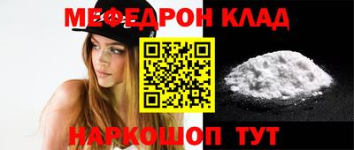 метамфетамин Кумертау