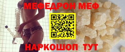 дживик Кунгур