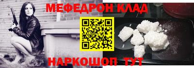 дживик Кунгур