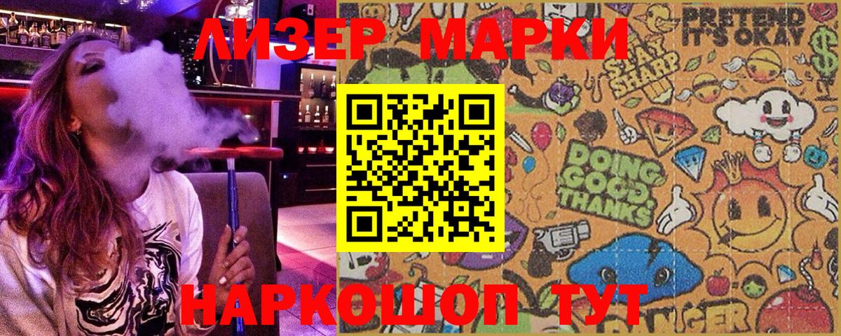 Меф МЯУ МЯУ кристаллы  Каннабис  Тимашёвск  КОКАИН  ЭКСТАЗИ  Гашиш  Вход с VPN 
