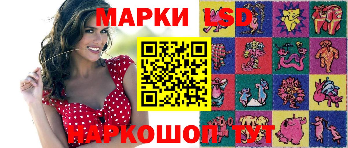 Марки NBOMe 1500мкг  Марки NBOMe  закладки  Вход с VPN  Тимашёвск 
