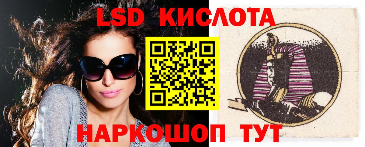 Марки N-bome 1500мкг Тимашёвск